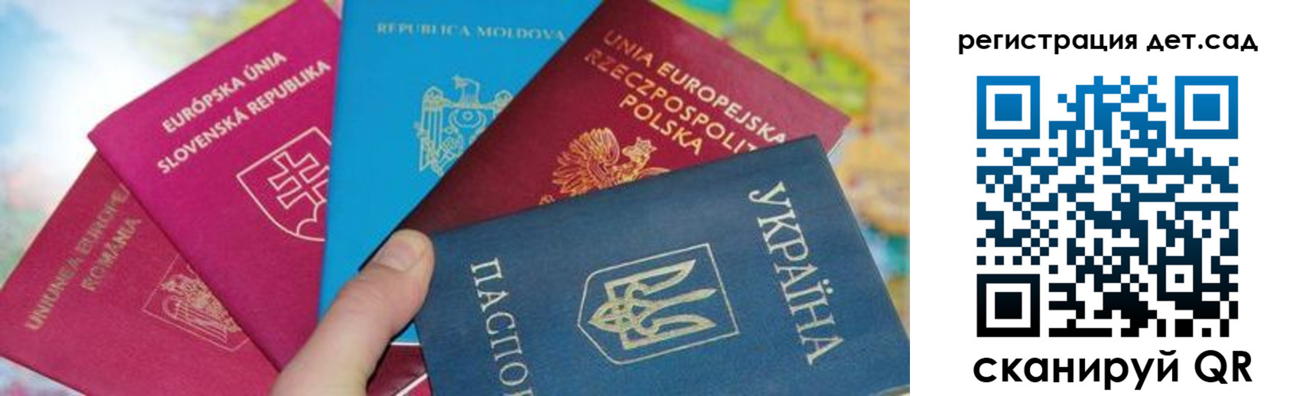временная регистрация купить в Нефтекумске